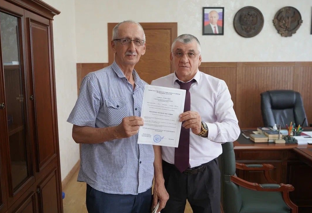 Вручение свидетельство о предоставлении безвозмездной субсидии